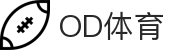 OD体育-OD创造体育辉煌